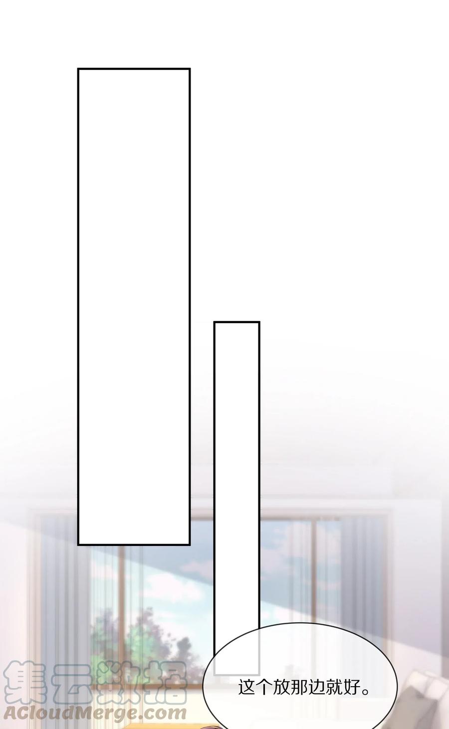 专属深爱 - 039 我会一直在你身边 - 第34张图