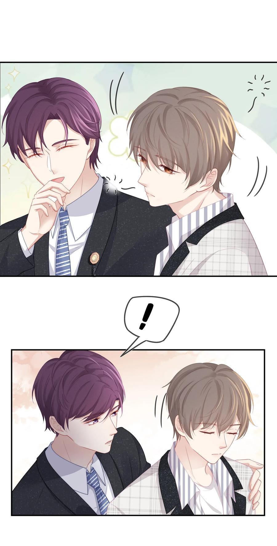 专属深爱 - 039 我会一直在你身边 - 第14张图