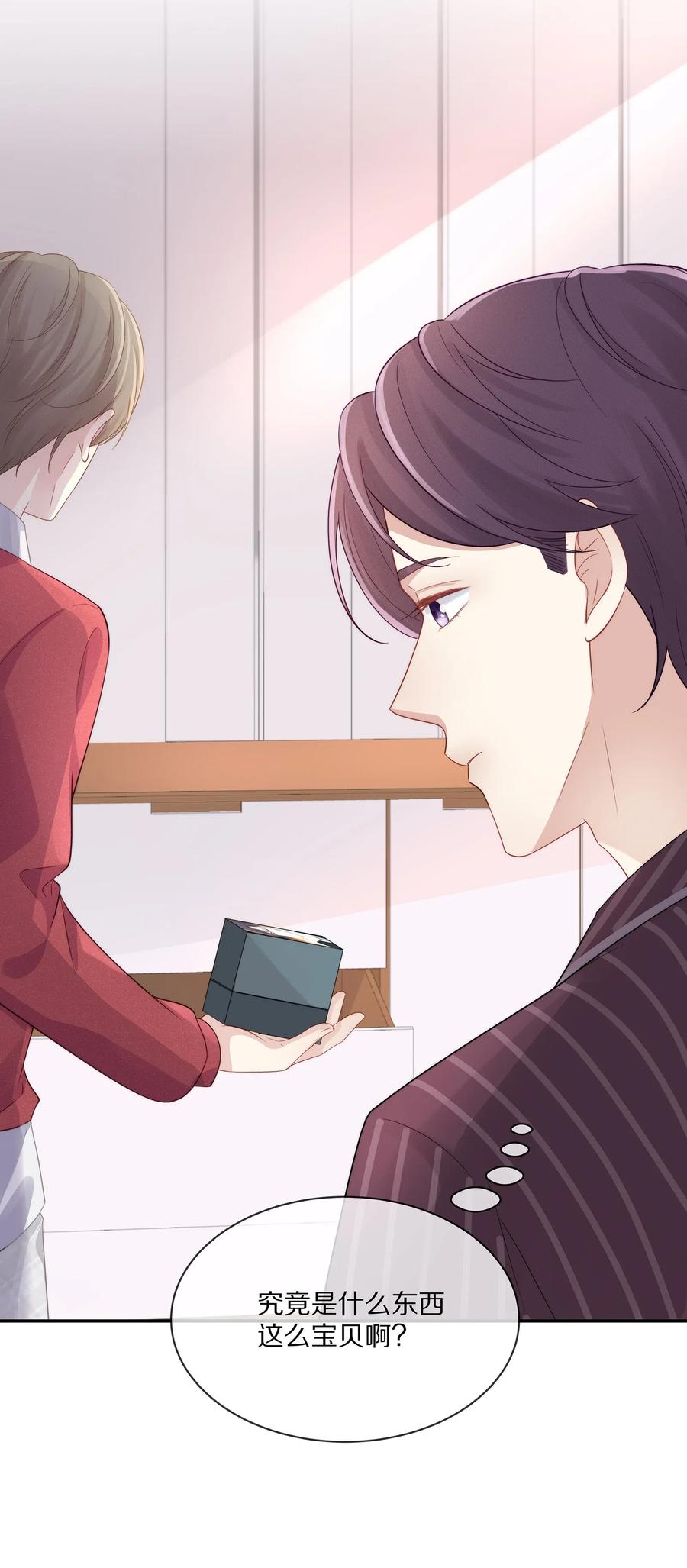 专属深爱 - 039 我会一直在你身边 - 第48张图