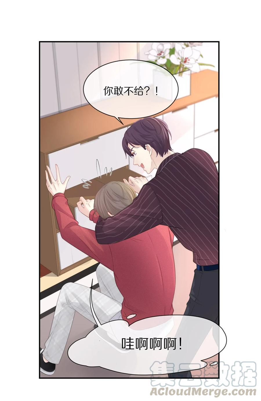 专属深爱 - 039 我会一直在你身边 - 第43张图