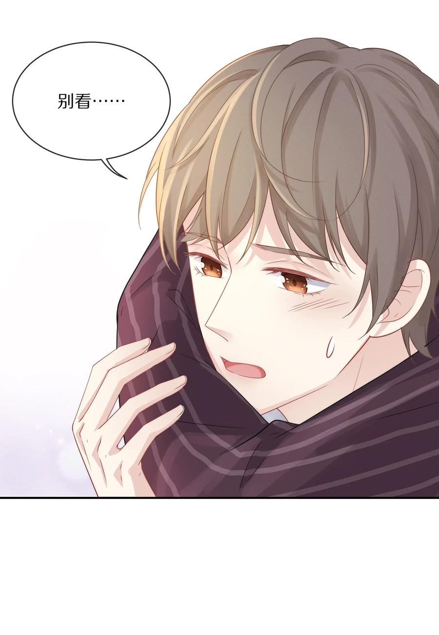 专属深爱 - 039 我会一直在你身边 - 第44张图