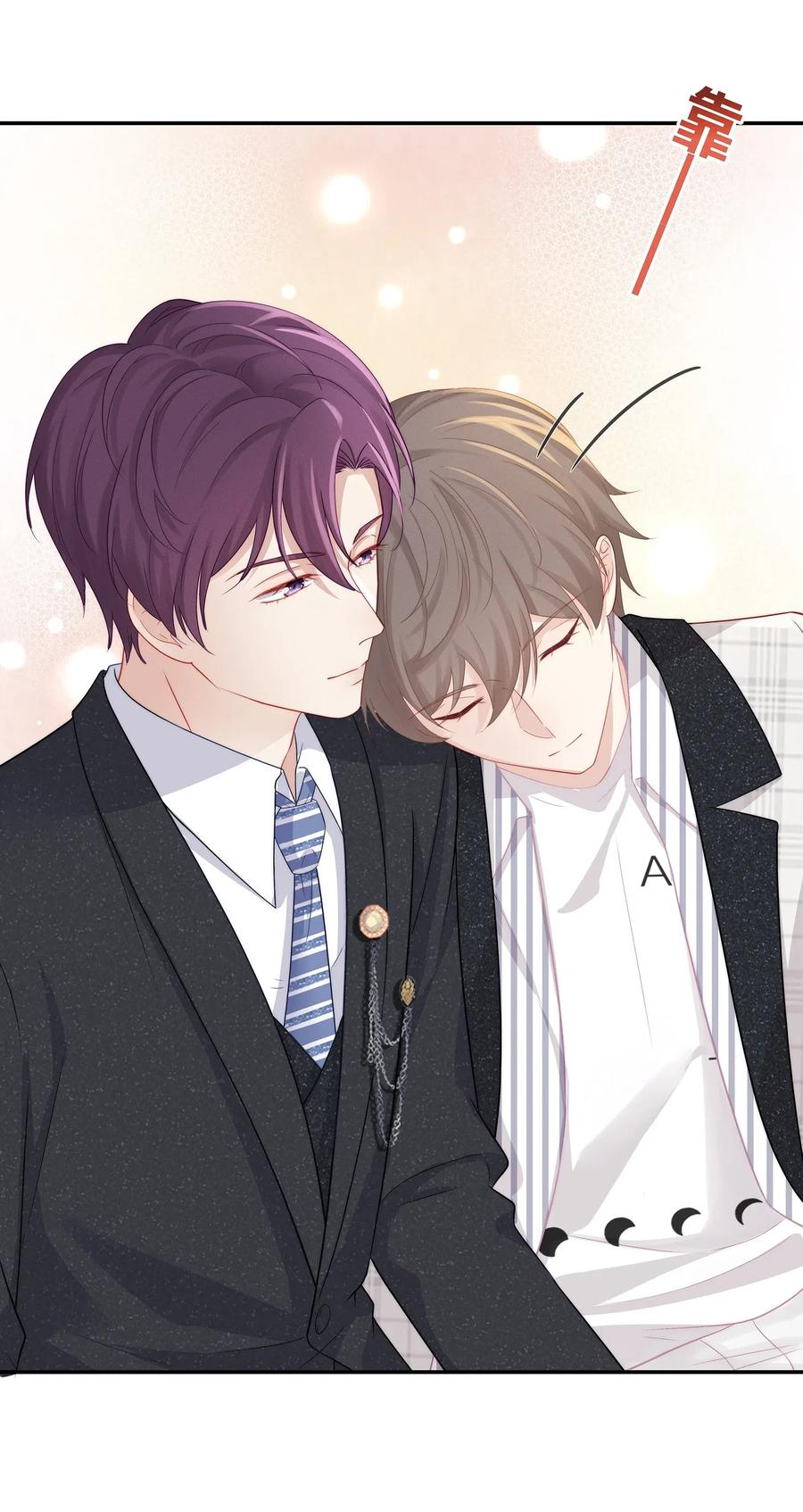 专属深爱 - 039 我会一直在你身边 - 第15张图