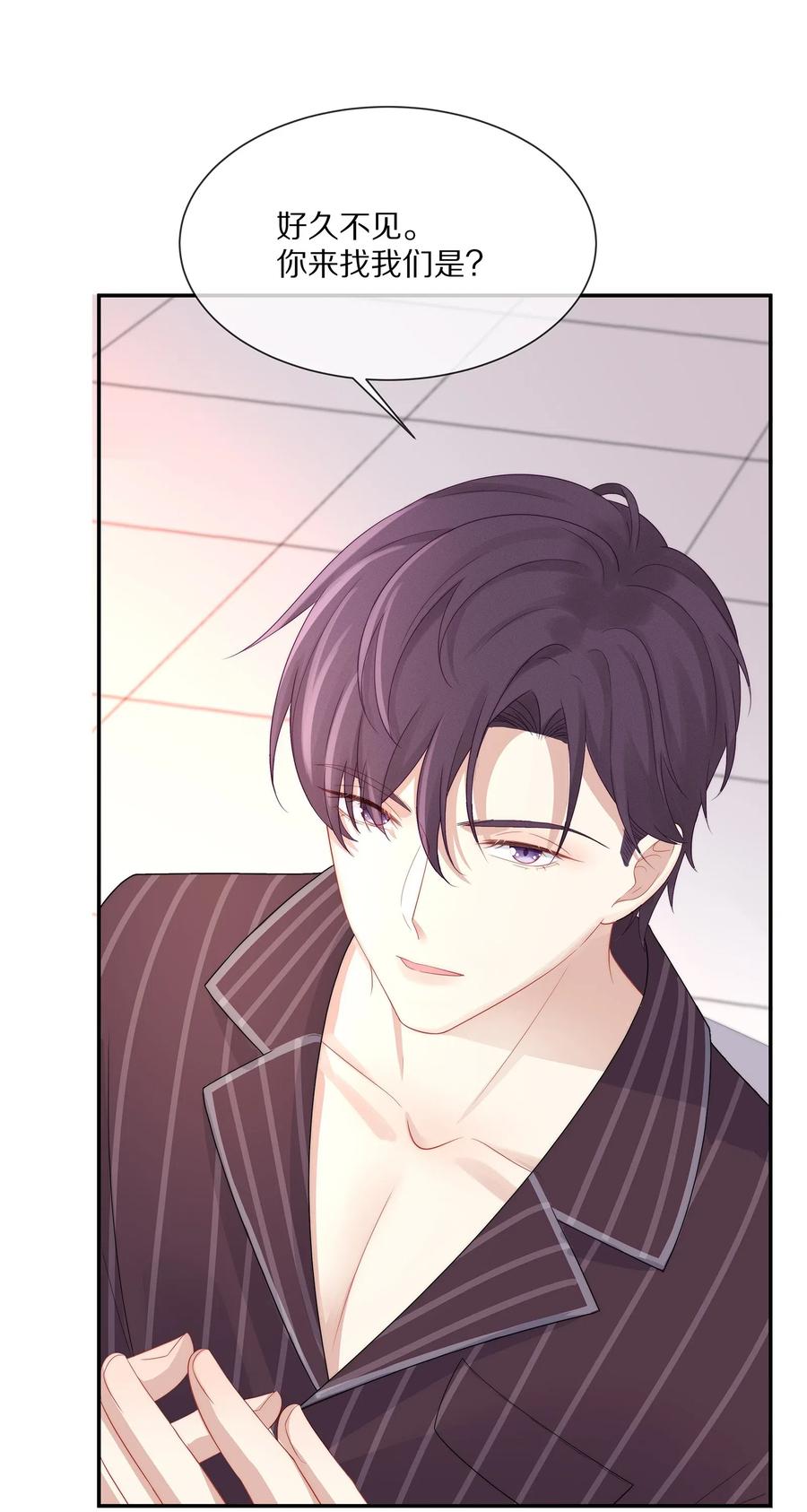 专属深爱 - 040 只要是你的，怎样都好 - 第30张图