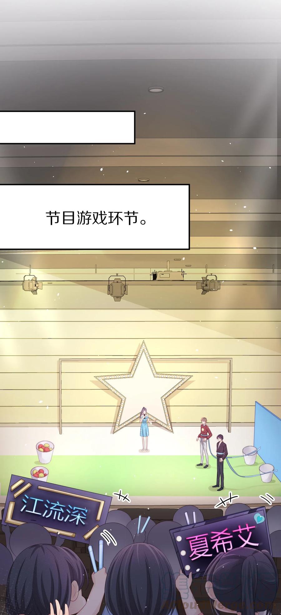 专属深爱 - 041 你就是我的人了 - 第19张图