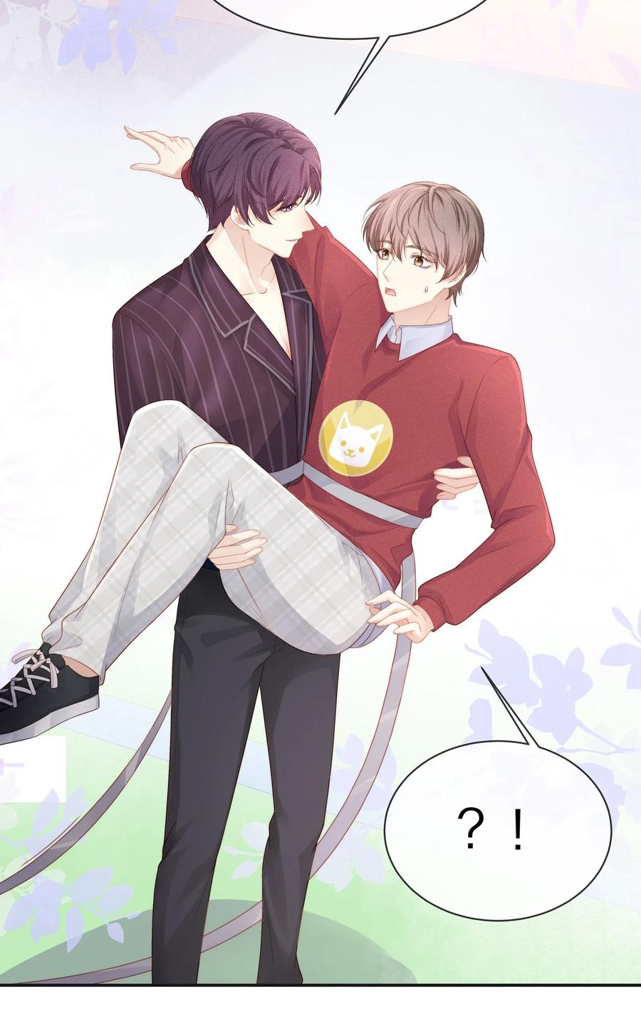 专属深爱 - 041 你就是我的人了 - 第42张图