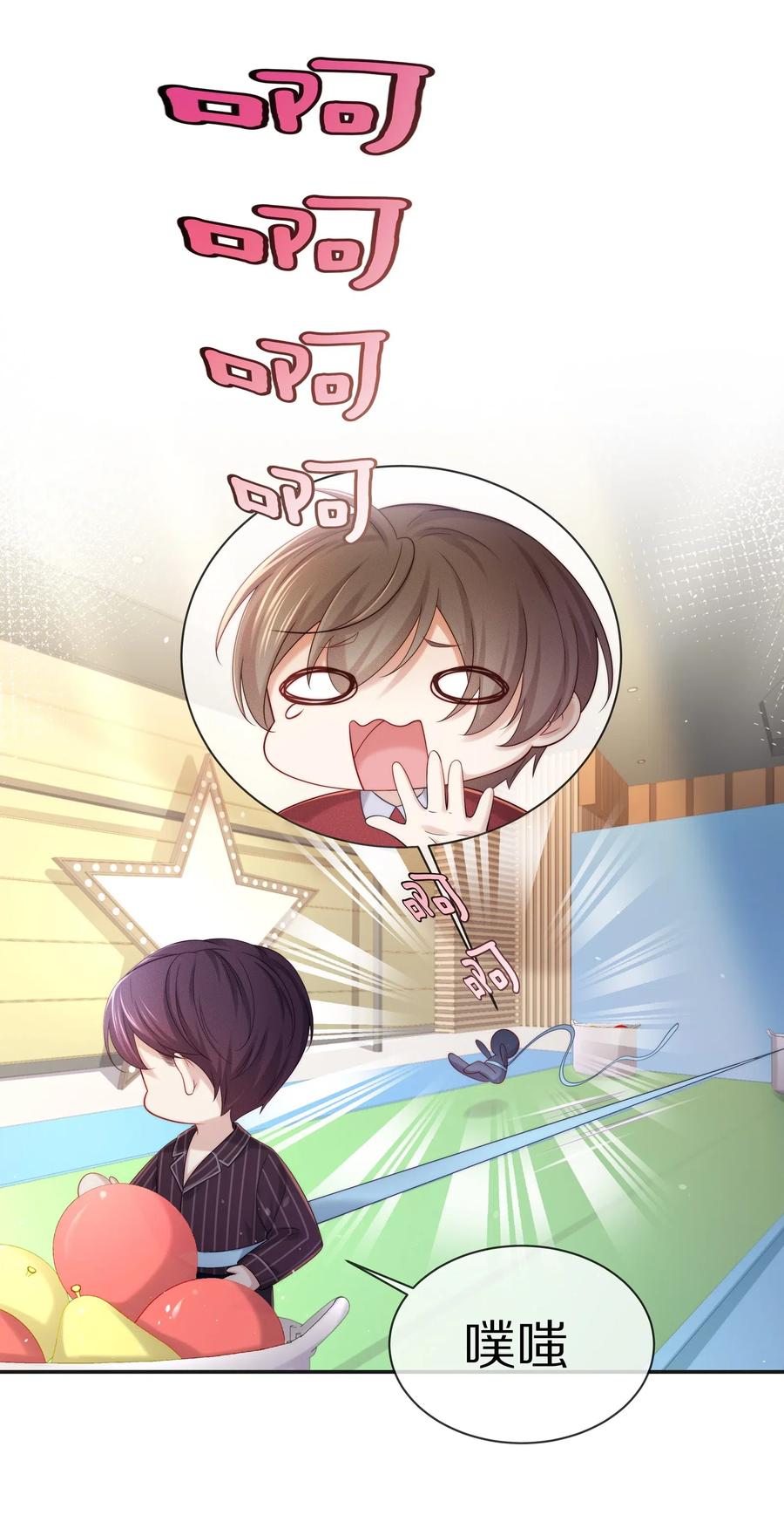 专属深爱 - 041 你就是我的人了 - 第30张图