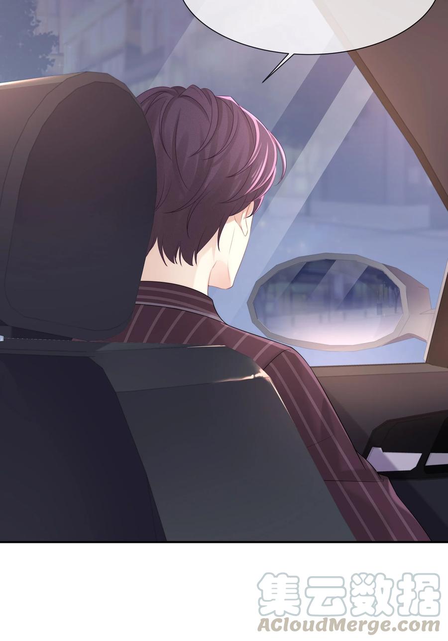 专属深爱 - 043 回家就表白！ - 第31张图