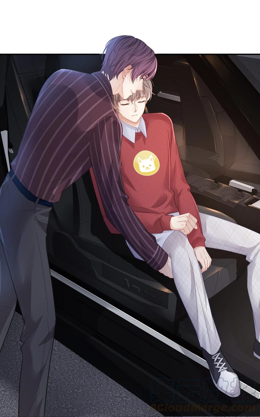 专属深爱 - 044 不对等的感情 - 第5张图