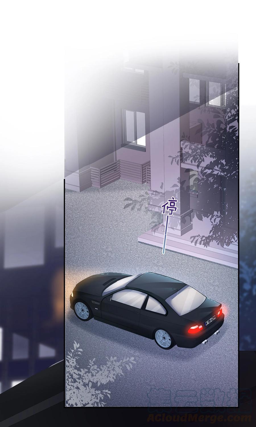 专属深爱 - 044 不对等的感情 - 第3张图