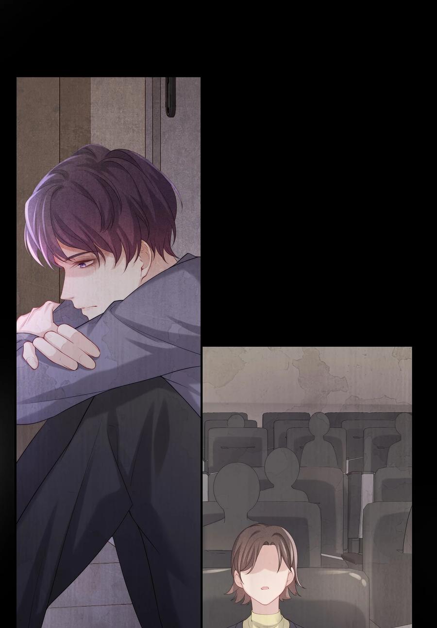 专属深爱 - 044 不对等的感情 - 第28张图