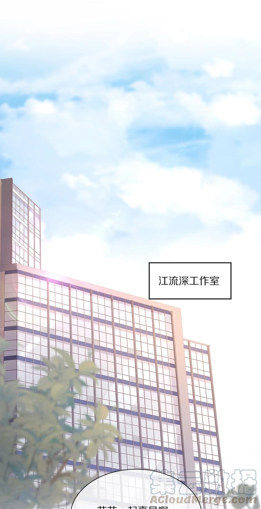 专属深爱 - 045 让你认可我 - 第13张图