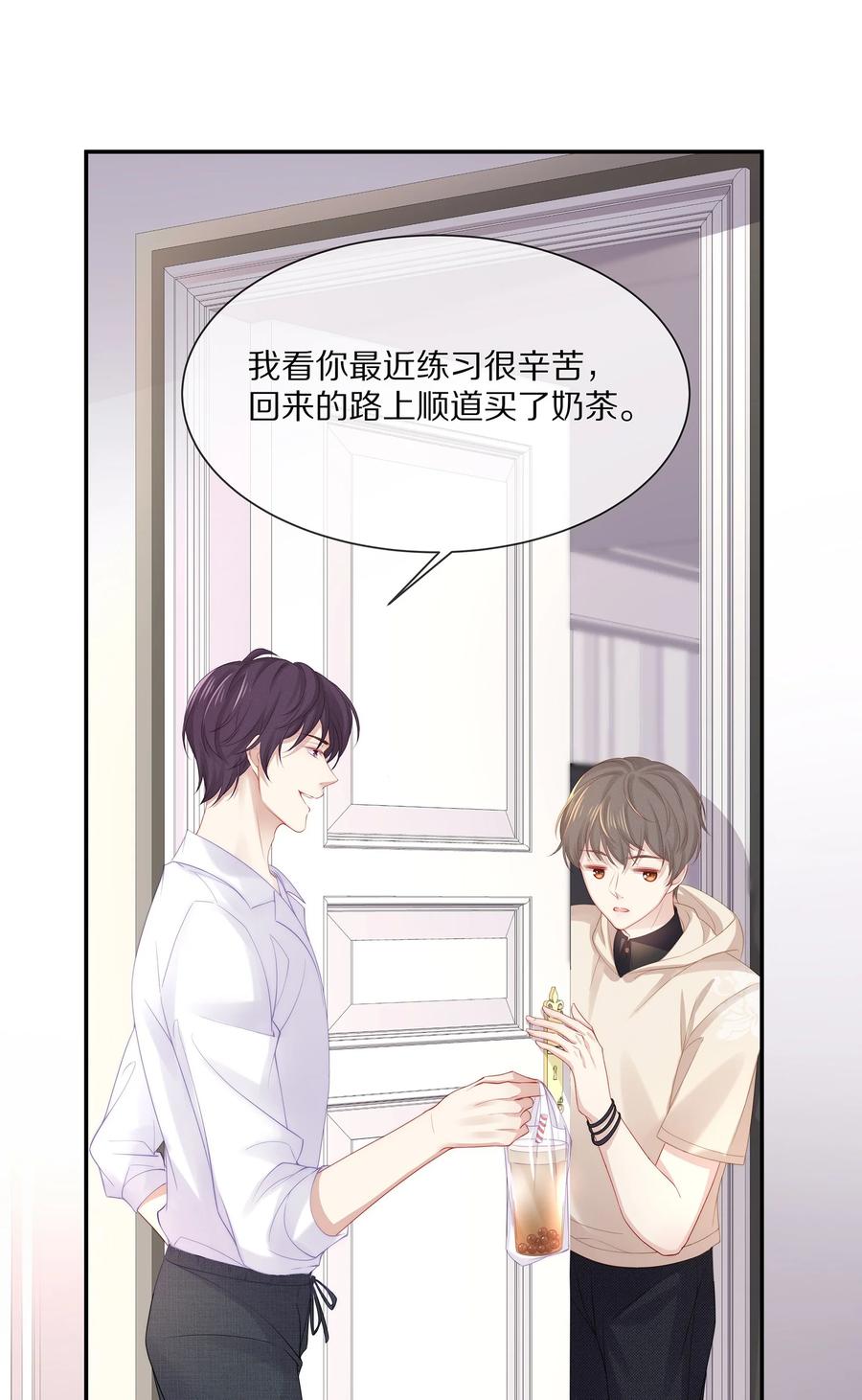 专属深爱 - 045 让你认可我 - 第38张图