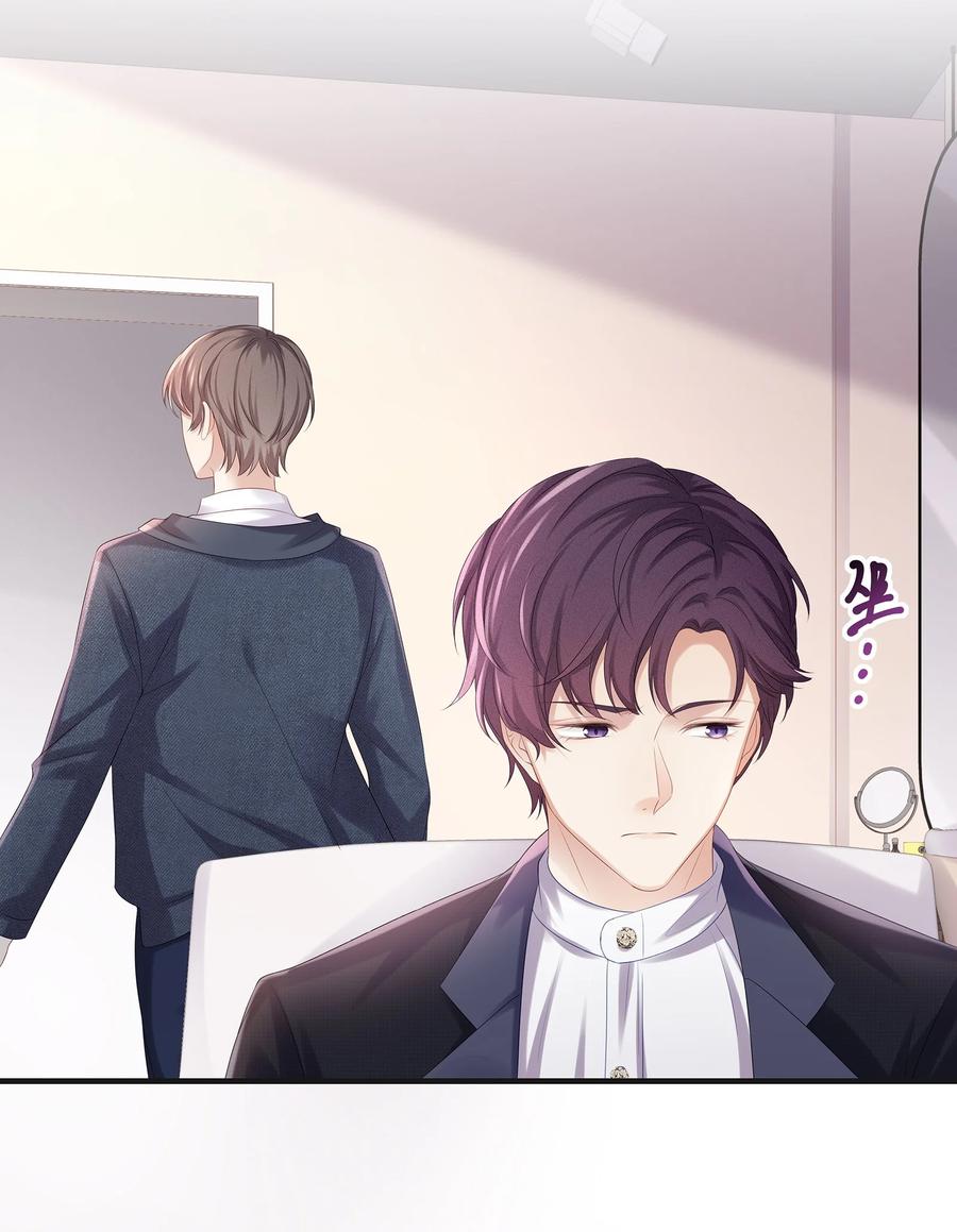 专属深爱 - 046 玩欲擒故纵呢？ - 第36张图