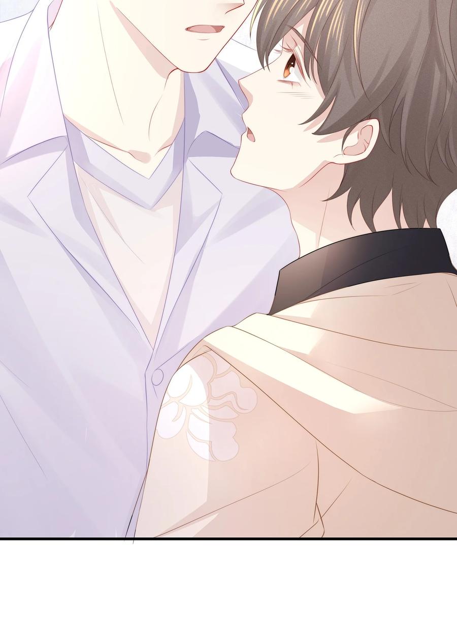 专属深爱 - 046 玩欲擒故纵呢？ - 第18张图