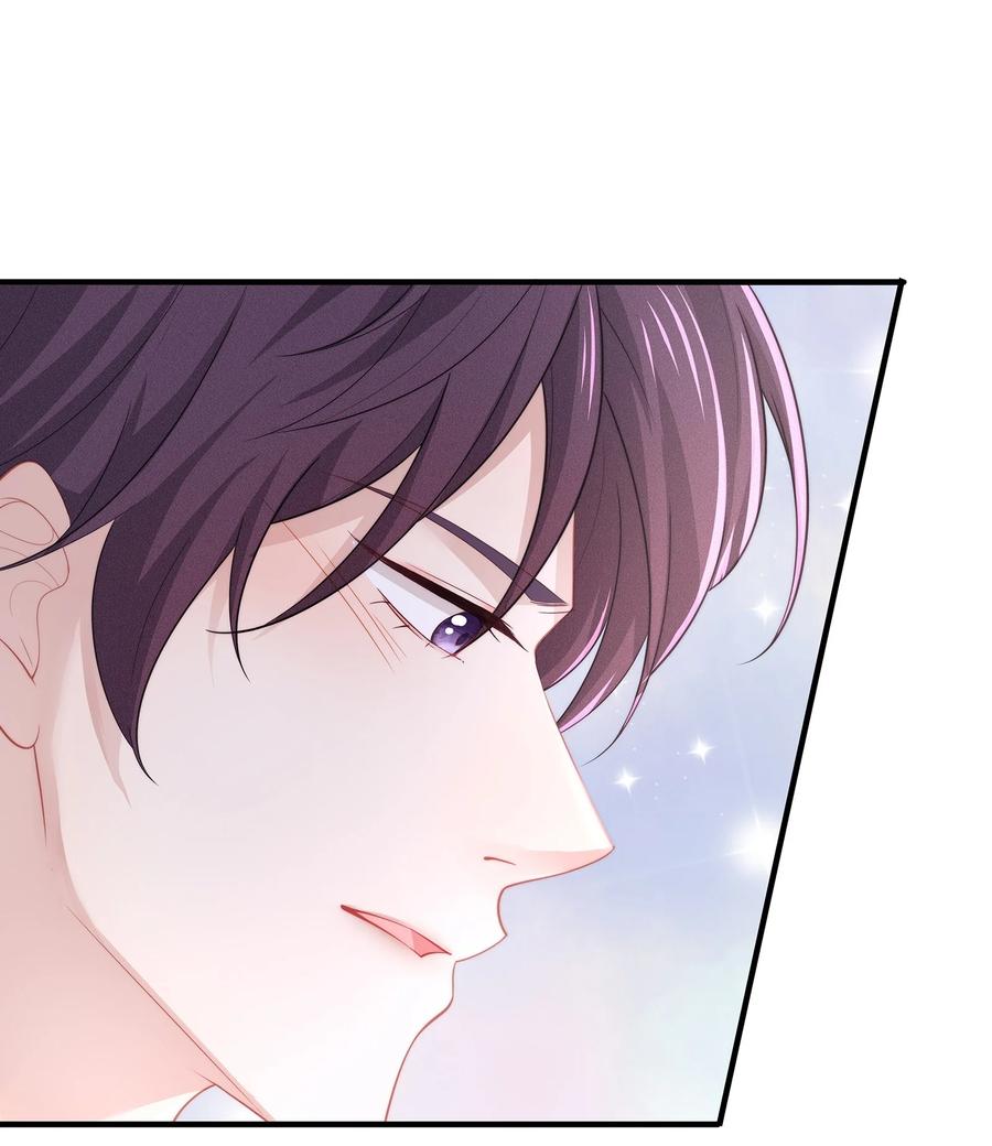 专属深爱 - 046 玩欲擒故纵呢？ - 第11张图