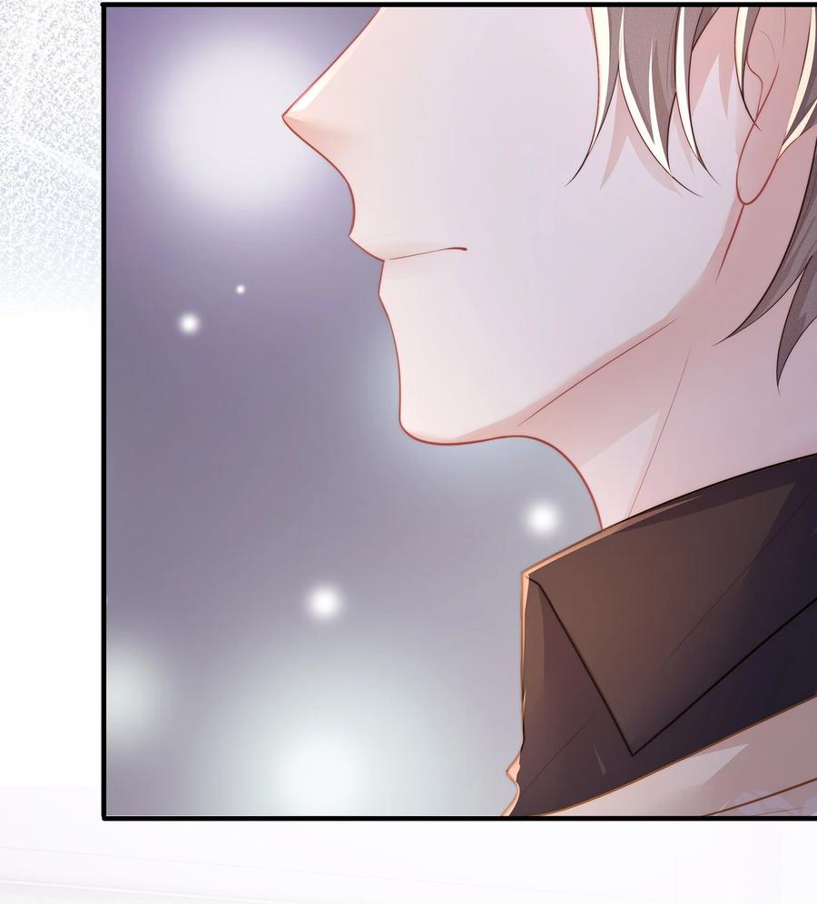 专属深爱 - 046 玩欲擒故纵呢？ - 第5张图