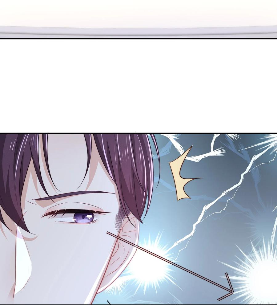 专属深爱 - 046 玩欲擒故纵呢？ - 第51张图