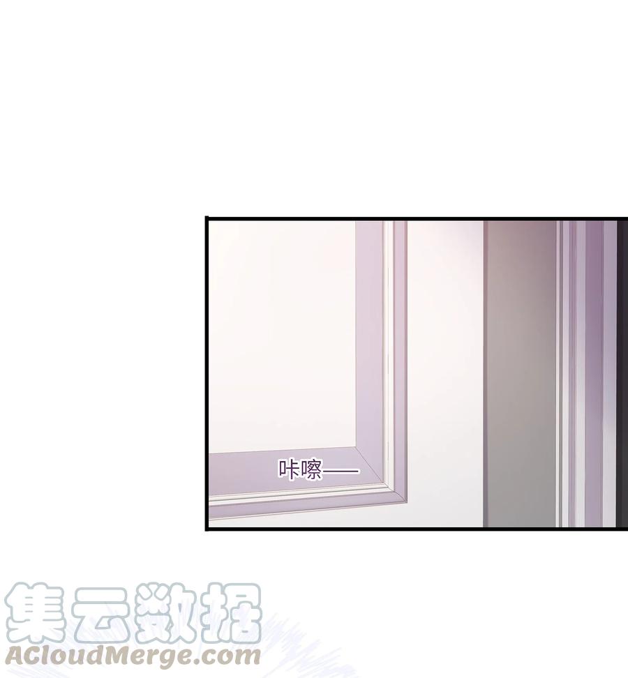 专属深爱 - 046 玩欲擒故纵呢？ - 第22张图