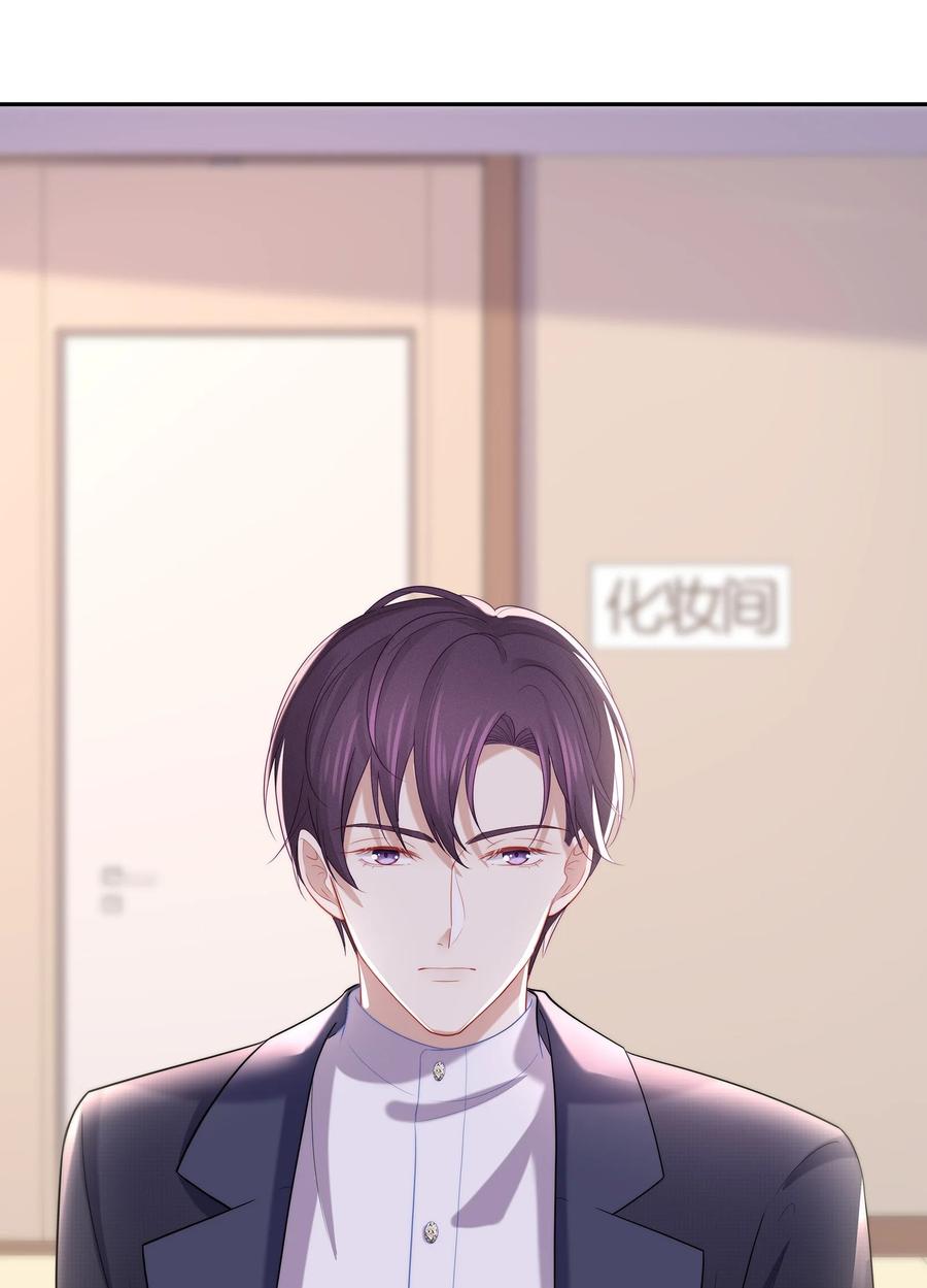 专属深爱 - 046 玩欲擒故纵呢？ - 第44张图