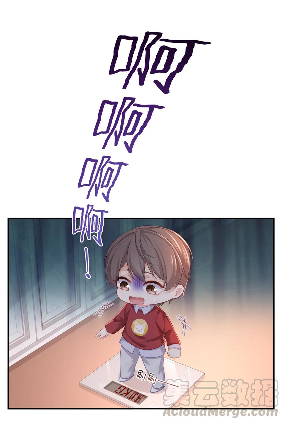 专属深爱 - 小说番外 关于晚上的“运动” - 第3张图