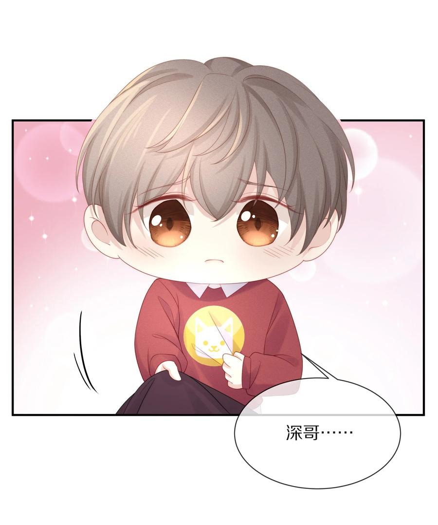 专属深爱 - 小说番外 关于晚上的“运动” - 第10张图