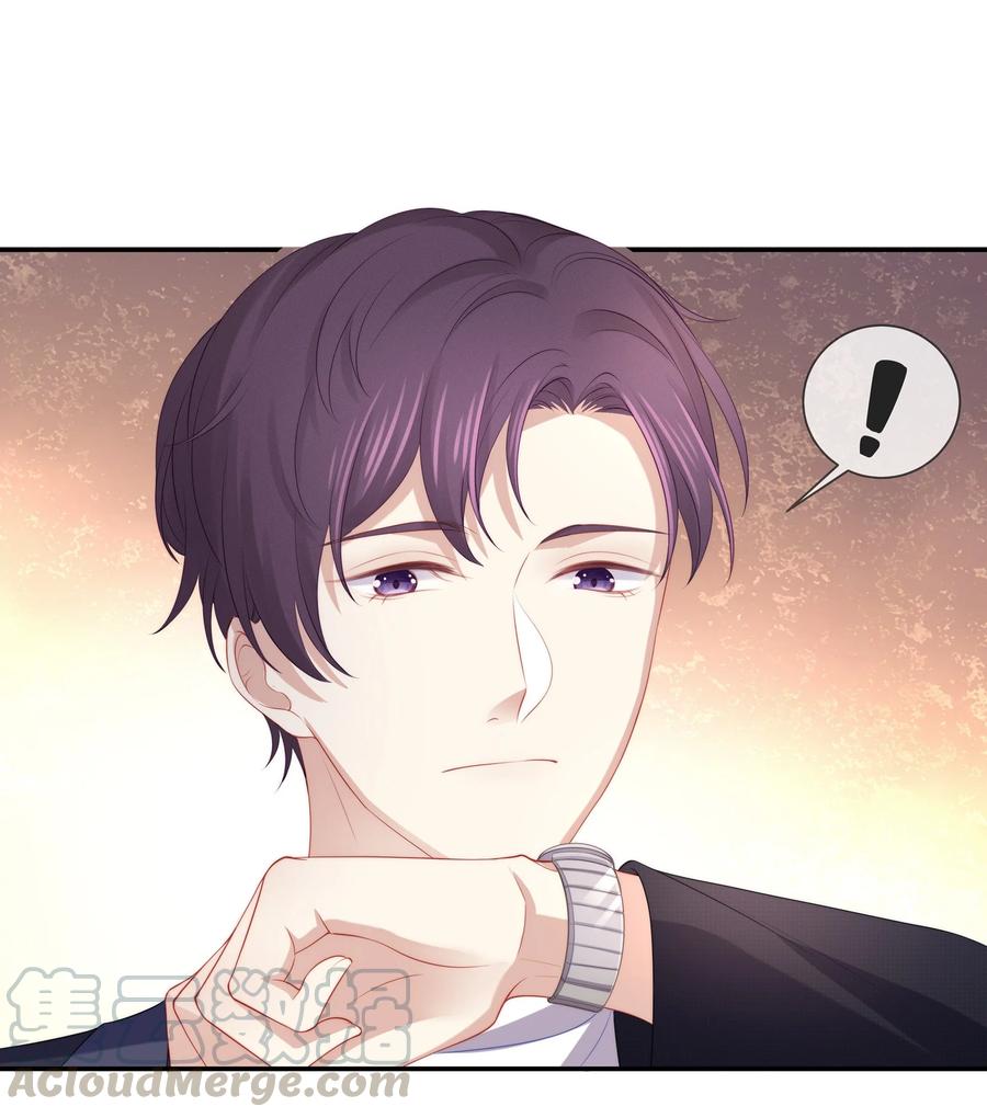 专属深爱 - 047 和你最相配的名字 - 第9张图