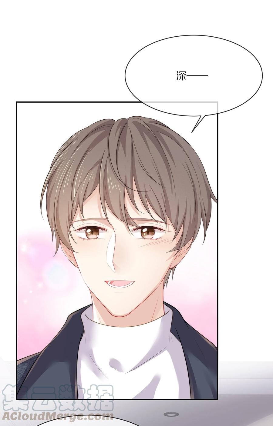 专属深爱 - 047 和你最相配的名字 - 第29张图