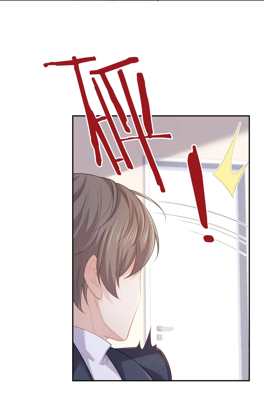 专属深爱 - 048 我还是无法放弃他 - 第36张图