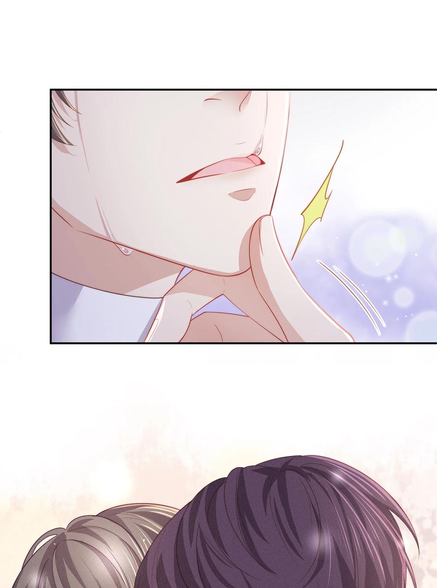 专属深爱 - 049 你为什么亲我？ - 第32张图