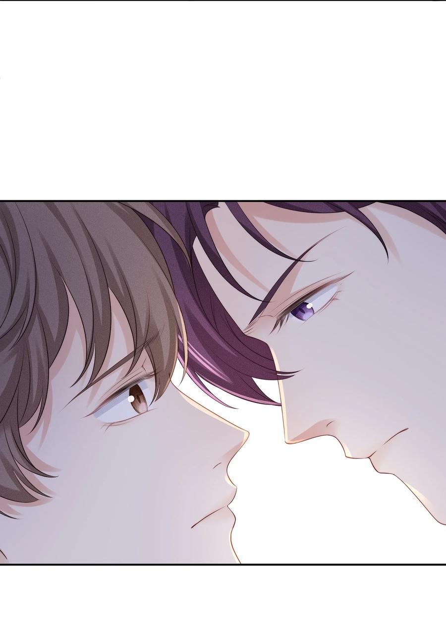 专属深爱 - 049 你为什么亲我？ - 第14张图