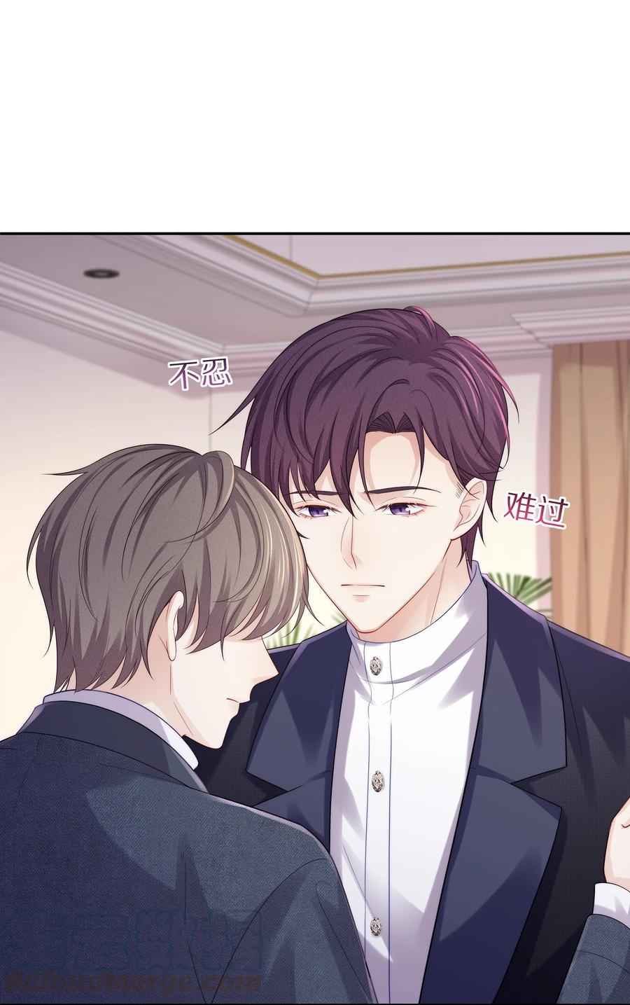 专属深爱 - 049 你为什么亲我？ - 第16张图