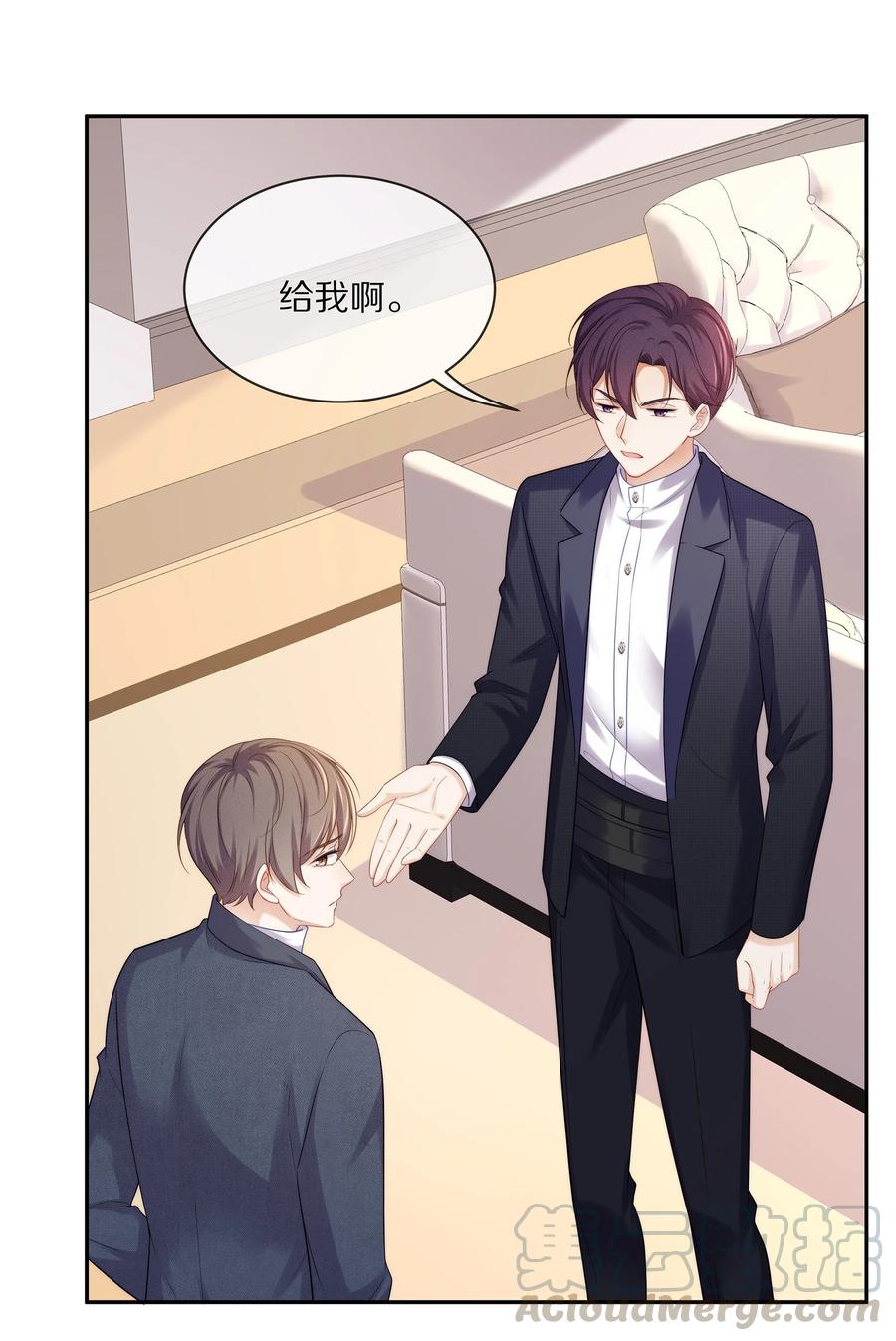 专属深爱 - 049 你为什么亲我？ - 第4张图