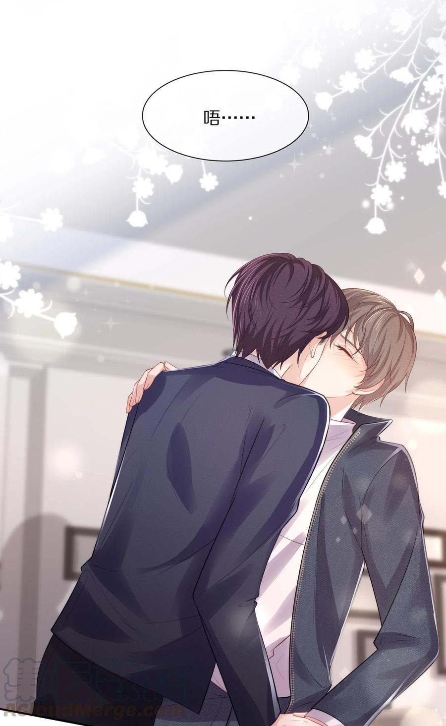 专属深爱 - 050 你要不要我这个男朋友？ - 第40张图