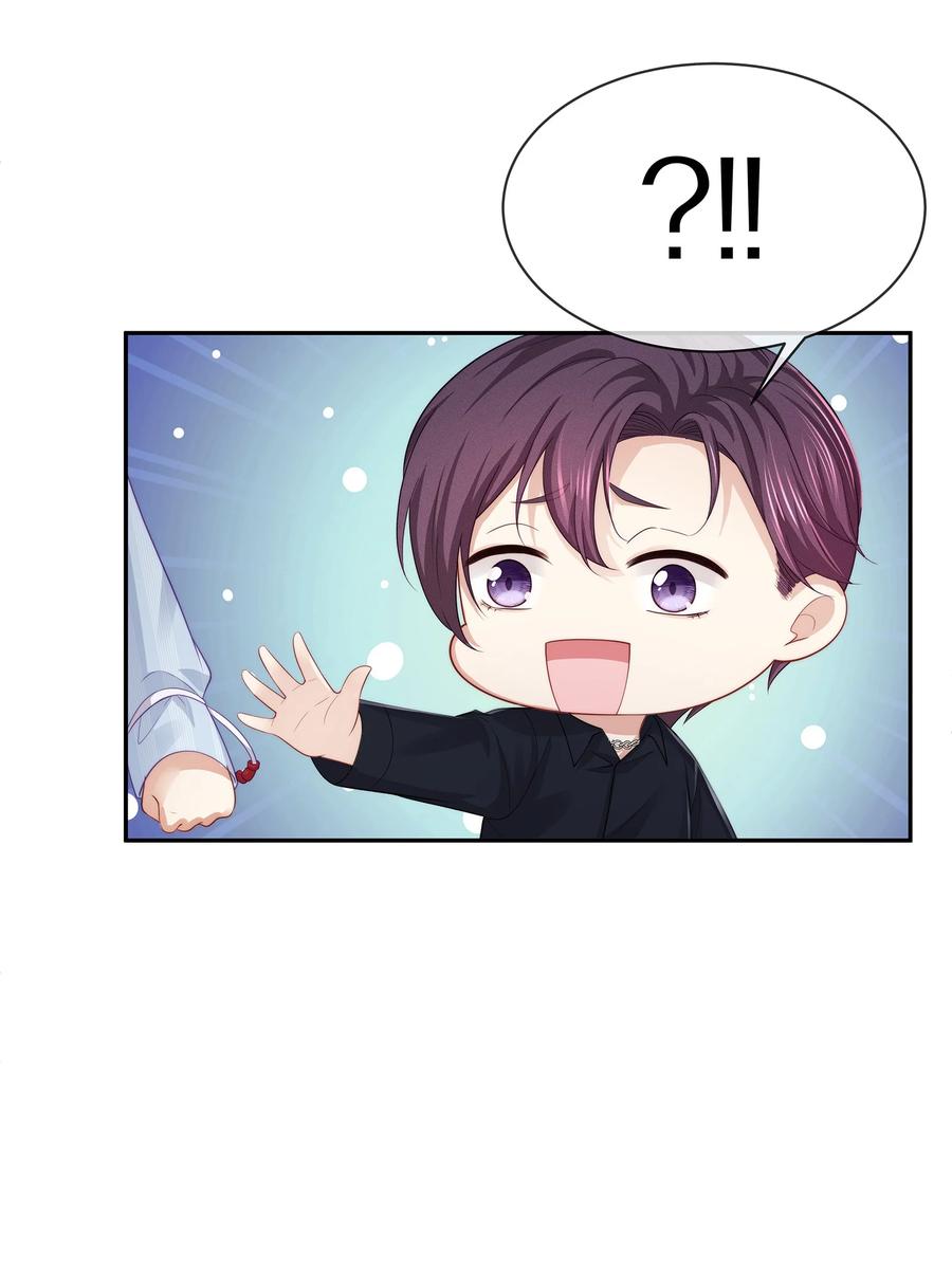 专属深爱 - 051 亲到你相信我为止 - 第35张图