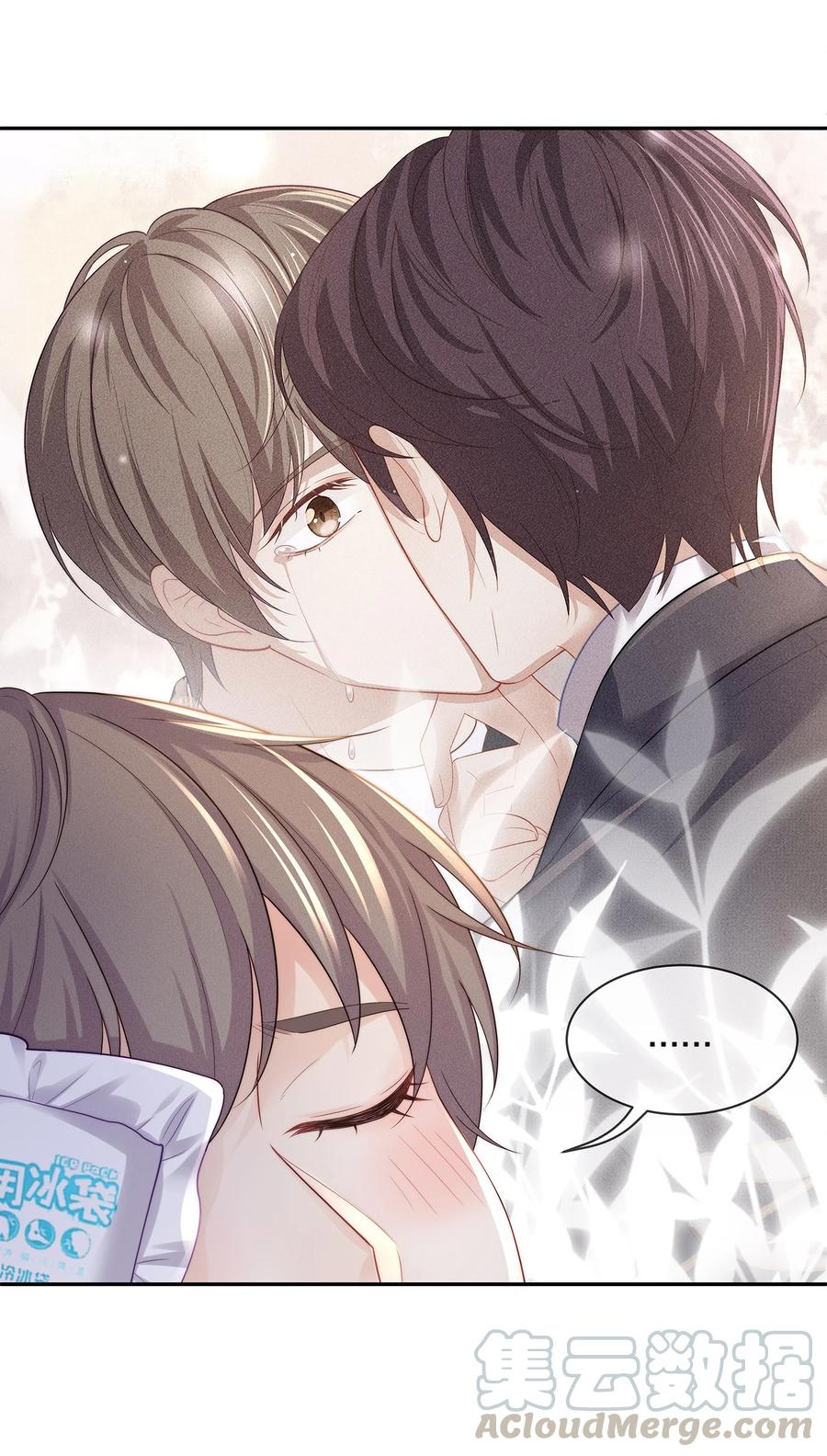 专属深爱 - 051 亲到你相信我为止 - 第4张图