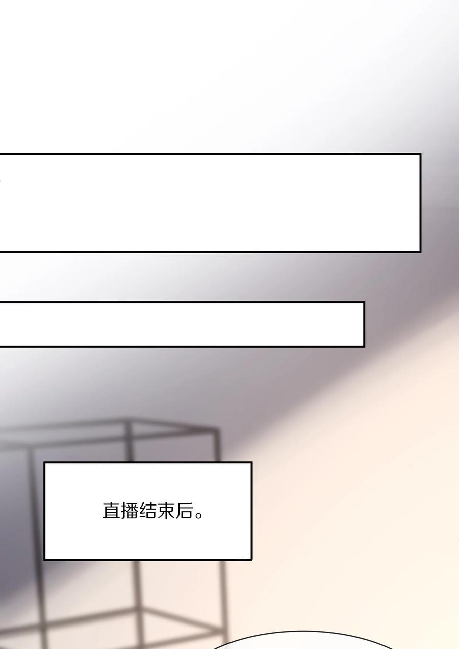 专属深爱 - 051 亲到你相信我为止 - 第30张图