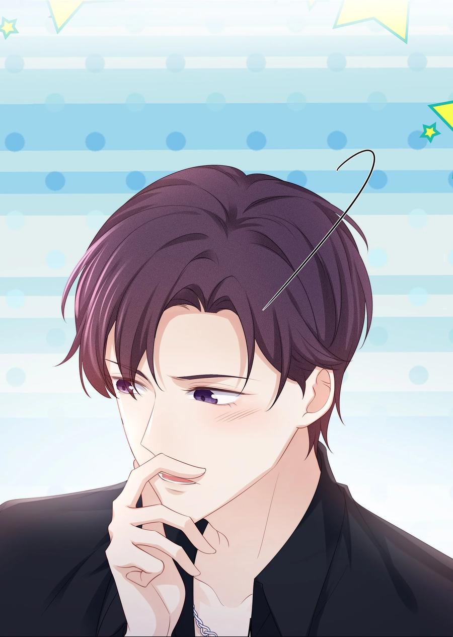 专属深爱 - 052 江流深！你不要酒后乱…… - 第32张图