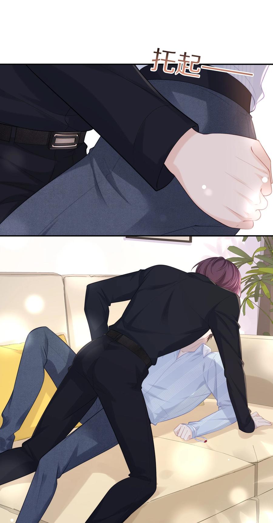 专属深爱 - 052 江流深！你不要酒后乱…… - 第20张图