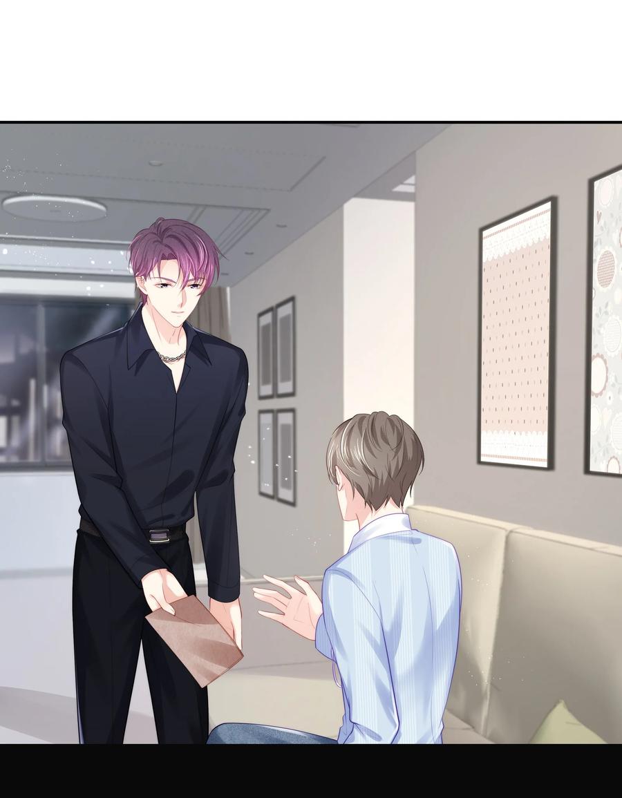 专属深爱 - 053 不要趁机调戏我！ - 第9张图