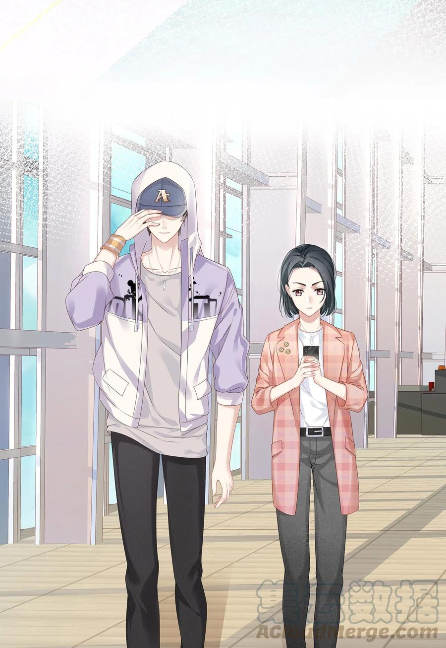 专属深爱 - 005 深艾，给我锁死！ - 第4张图