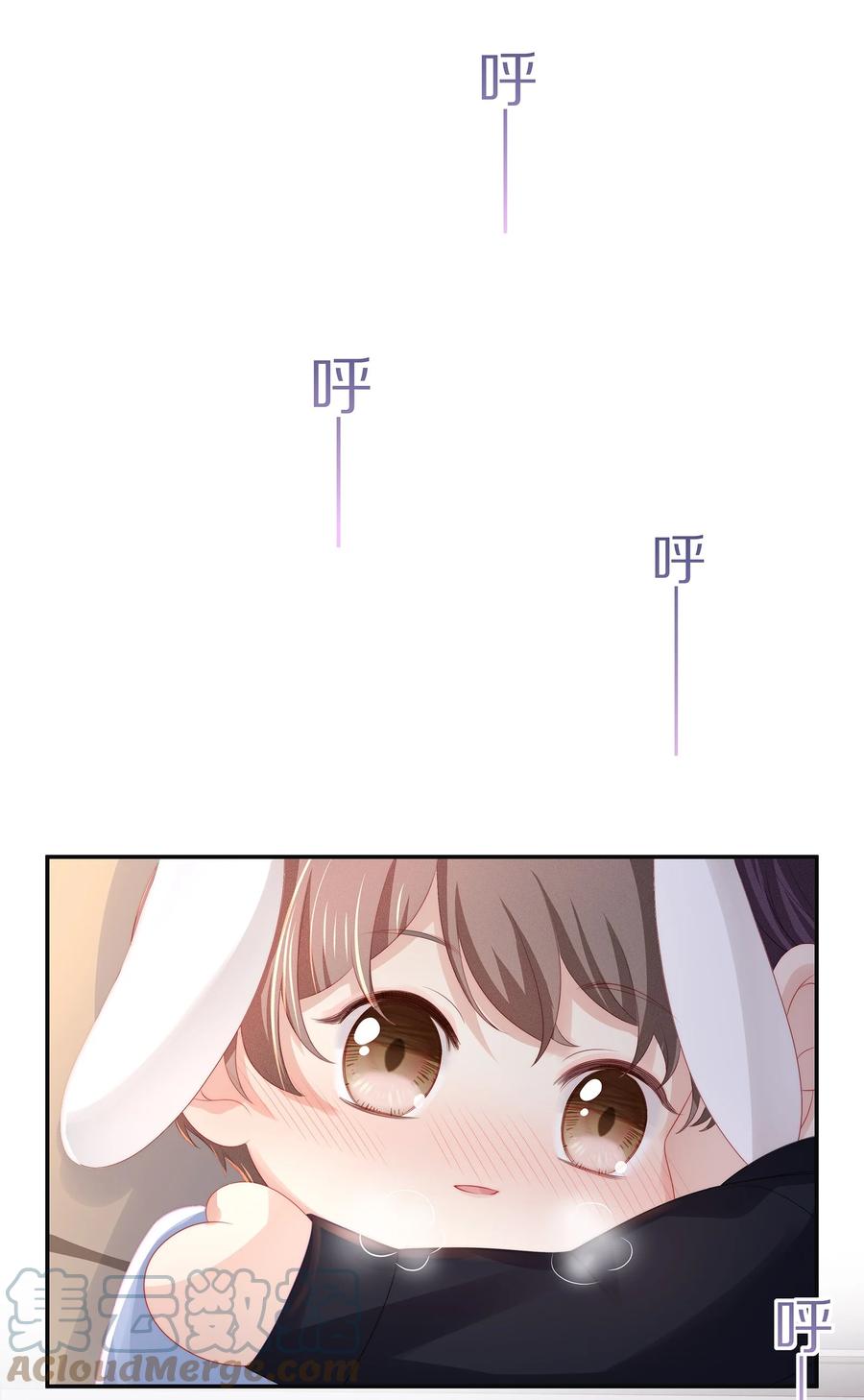 专属深爱 - 054 恋爱会让人智商降低 - 第25张图