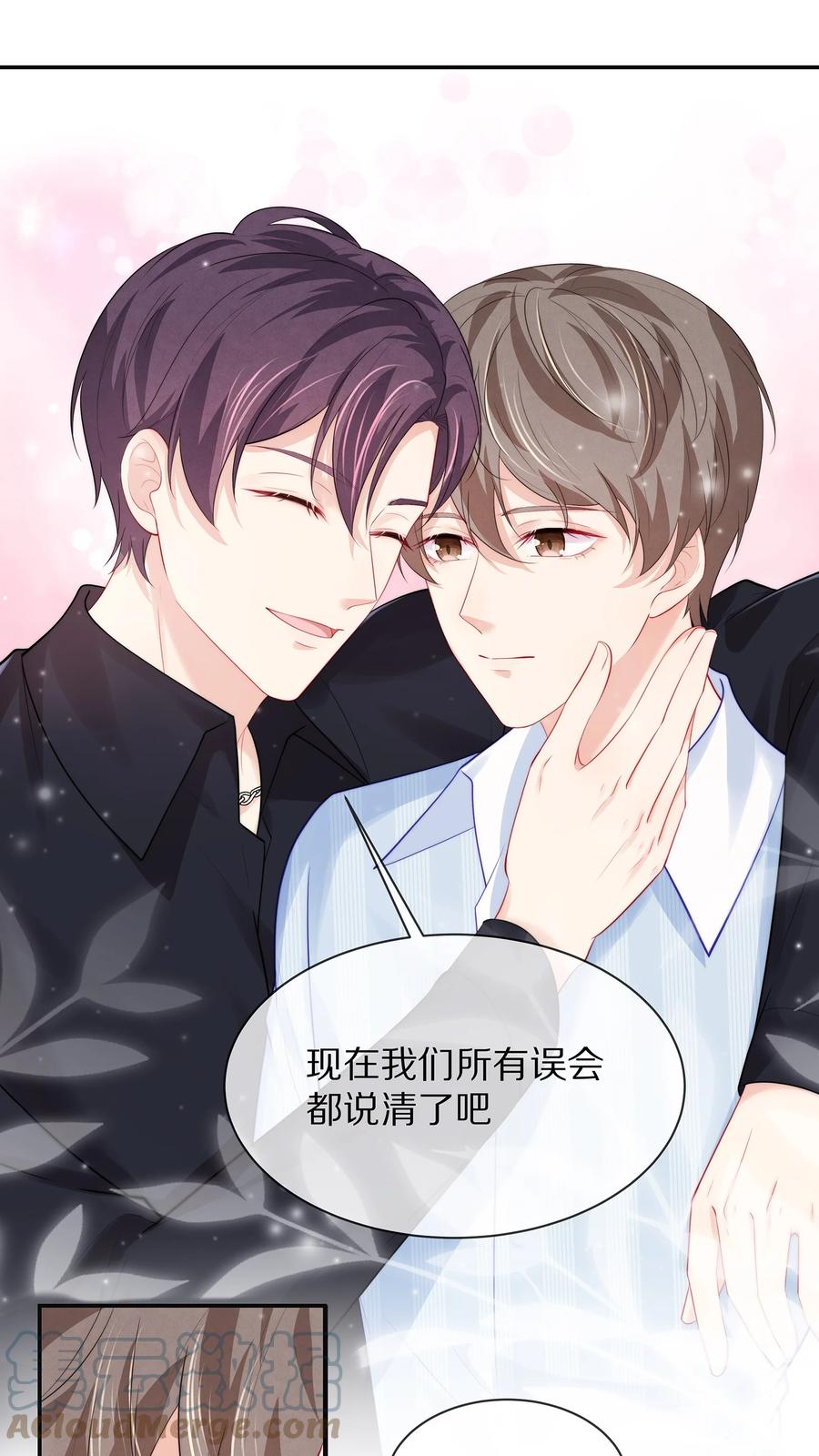 专属深爱 - 054 恋爱会让人智商降低 - 第10张图