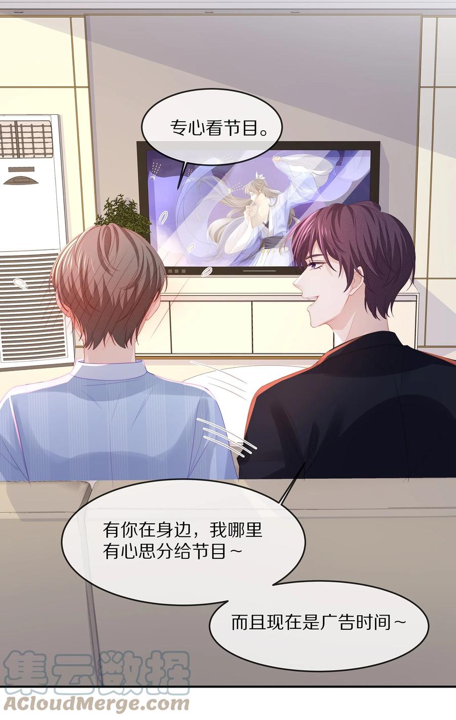 专属深爱 - 054 恋爱会让人智商降低 - 第28张图