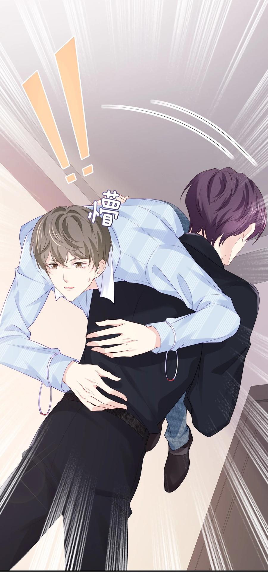 专属深爱 - 055 奖励辛苦的男朋友 - 第20张图