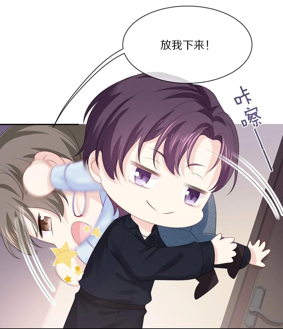 专属深爱 - 055 奖励辛苦的男朋友 - 第21张图