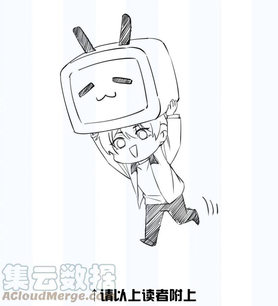 专属深爱 - 055 奖励辛苦的男朋友 - 第49张图