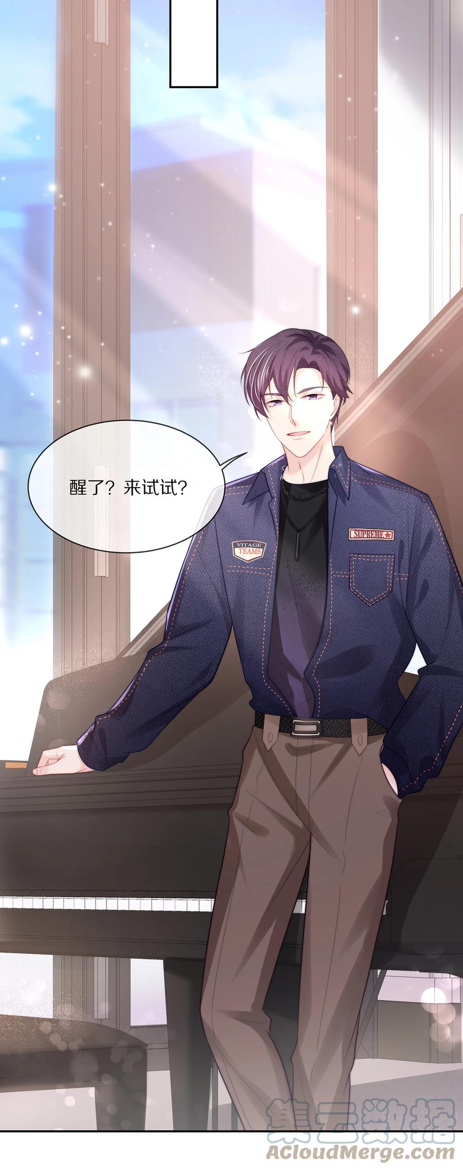 专属深爱 - 055 奖励辛苦的男朋友 - 第28张图