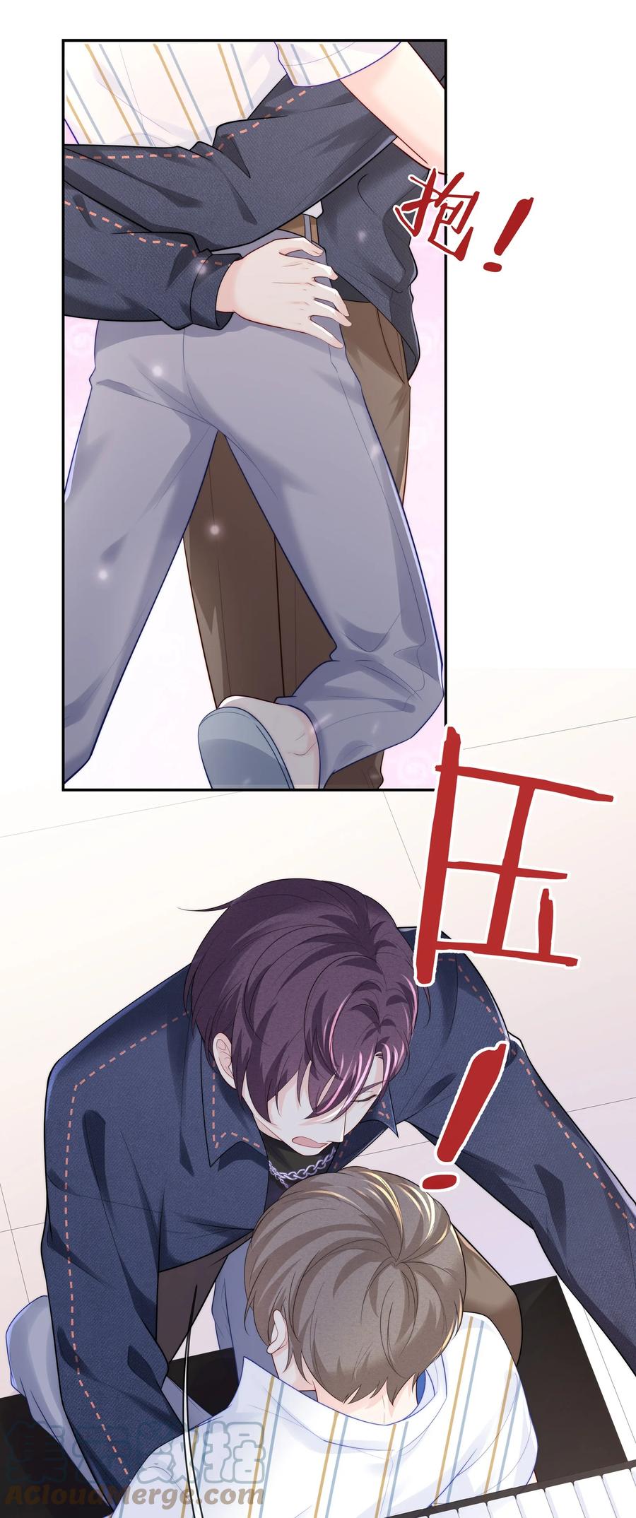 专属深爱 - 056 我替你弄出来 - 第15张图