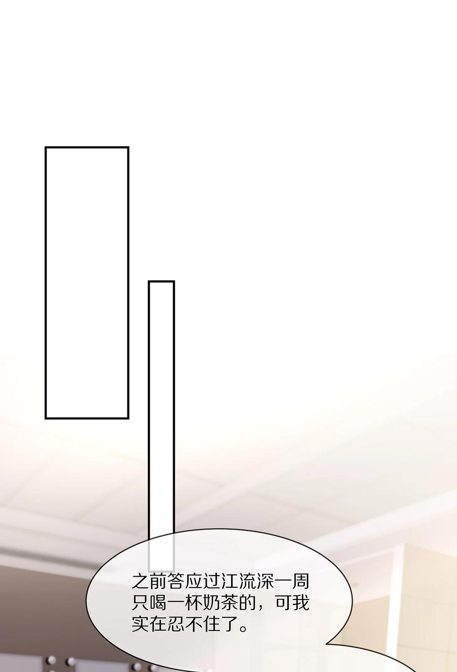 专属深爱 - 056 我替你弄出来 - 第26张图