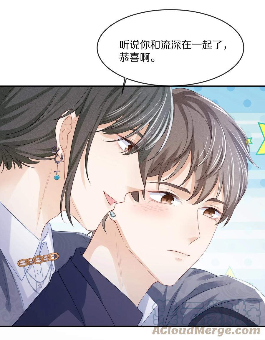 专属深爱 - 056 我替你弄出来 - 第21张图